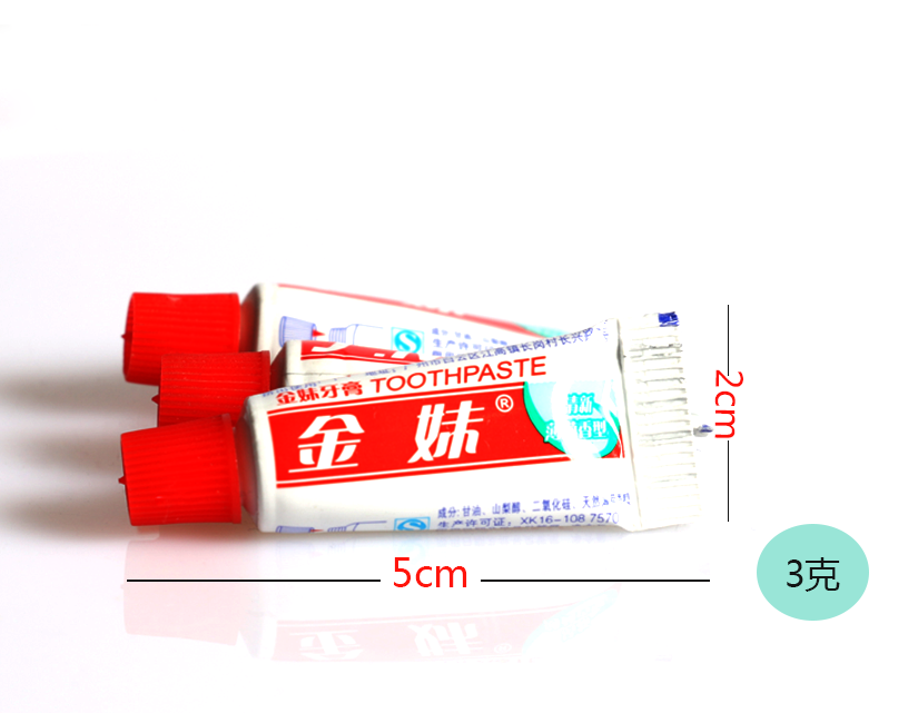 3克產(chǎn)品展示