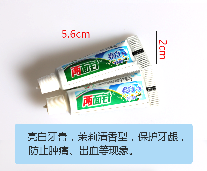 水晶和亮白系列，薄荷香型