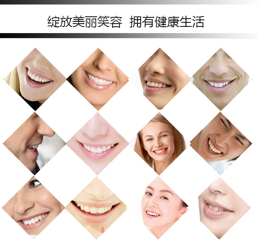 綻放美麗笑容，擁有健康生活