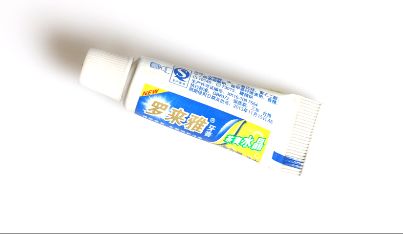 羅來雅