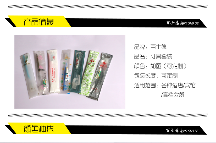 簡(jiǎn)約大氣精致