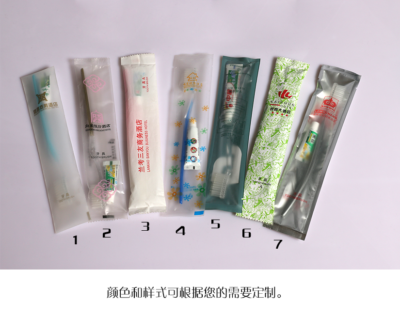 多種環(huán)保紙袋牙具套裝