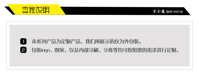 賣(mài)家說(shuō)明