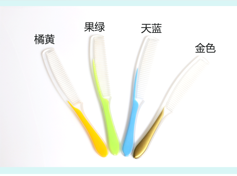 色彩亮麗，四色可選