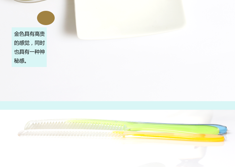 具有高貴的感覺，同時(shí)也有一種神秘感
