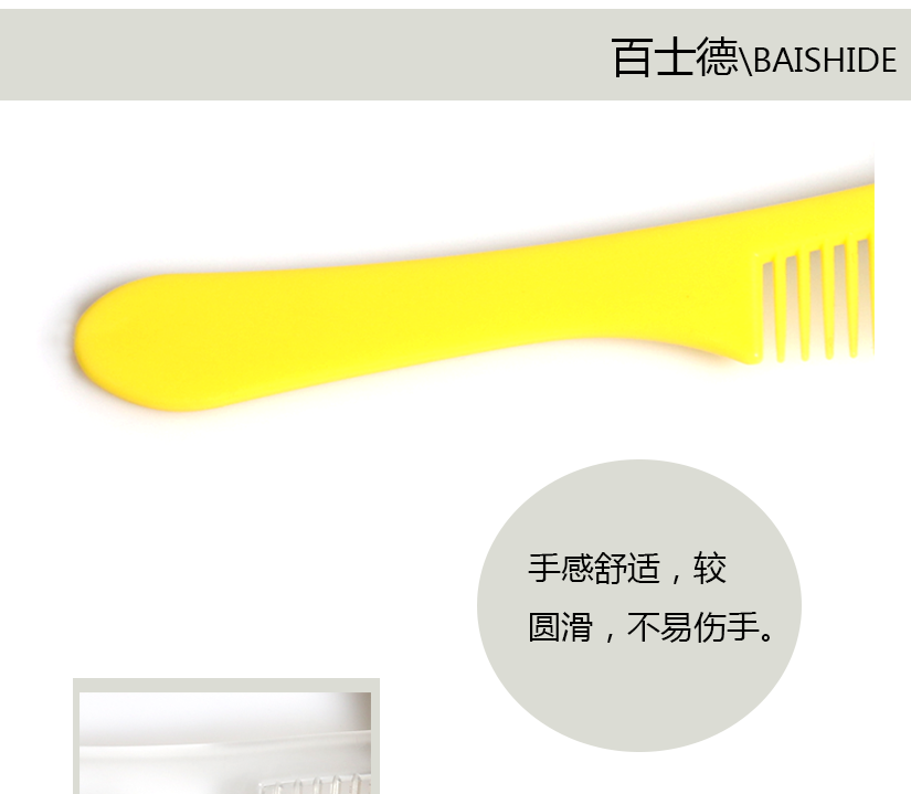 手感舒適，較圓滑，不易傷手