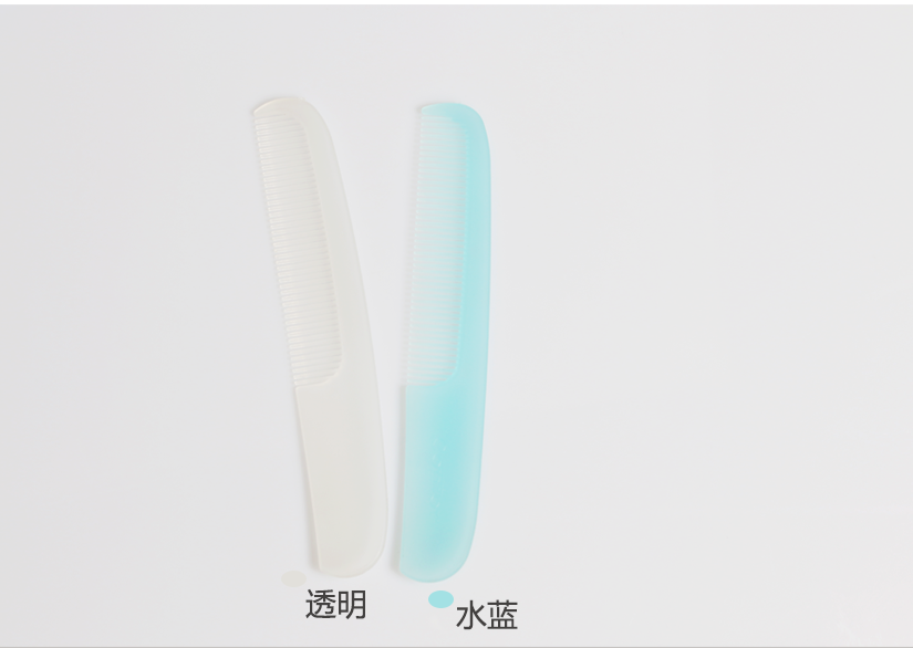 透明與水藍