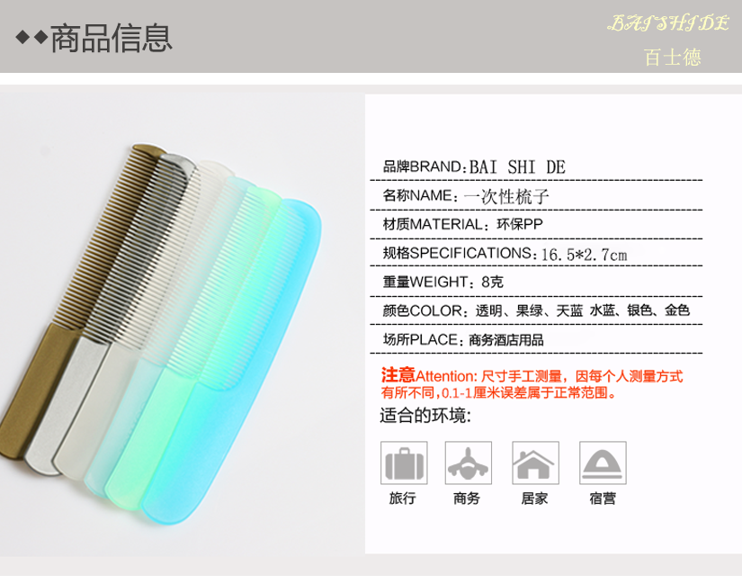 產(chǎn)品信息