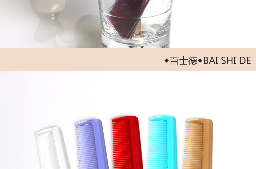 造型美觀，時(shí)尚大方