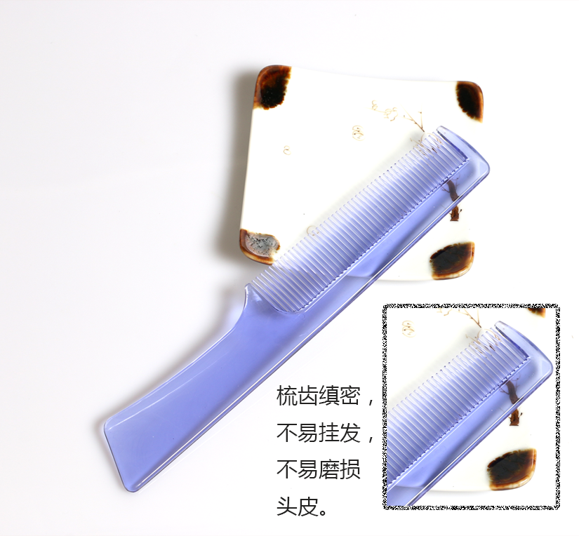 梳齒縝密，不易掛發(fā)，不刮傷頭皮