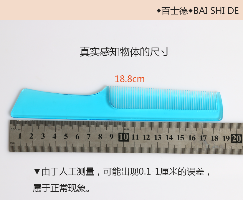 產(chǎn)品尺寸屬人工測(cè)量，可能存在誤差