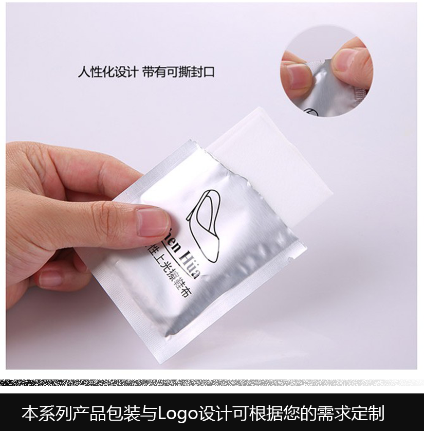 人性化設(shè)計，帶有可撕封口
