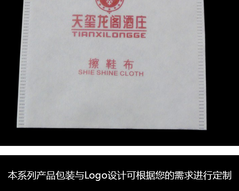產(chǎn)品圖案、商標(biāo)可根據(jù)您的需求進(jìn)行定制