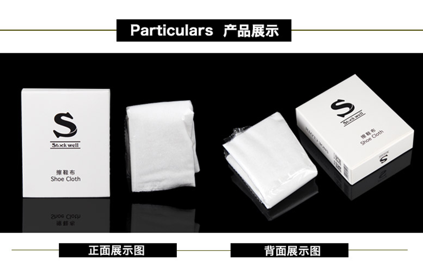 產(chǎn)品正面、背面展示