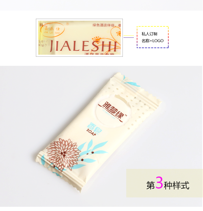 天然材質(zhì)，植物油原料