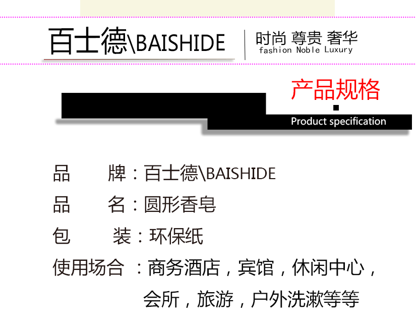 給您潔凈健康的守護(hù)