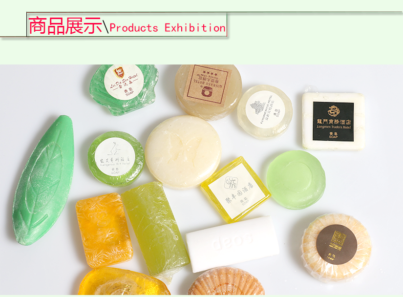 是您居家旅行的必備品