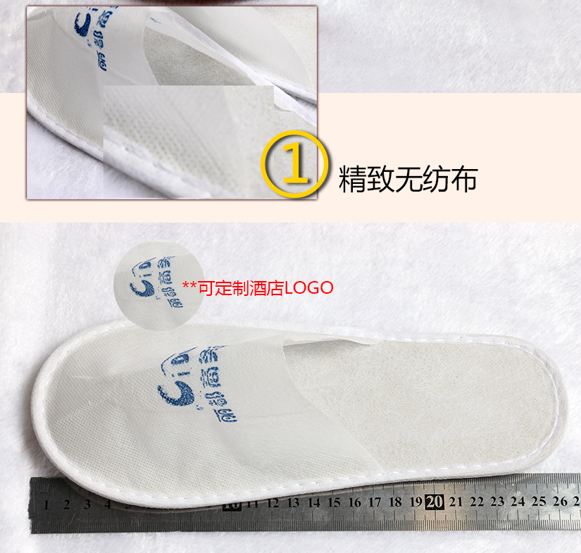 精致無(wú)紡布面料，透氣性強(qiáng)