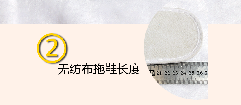 拖鞋厚度適中，不板腳