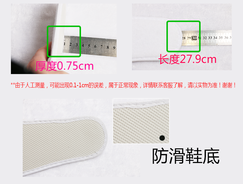 產(chǎn)品尺寸測量，屬人工測量，可能存在誤差