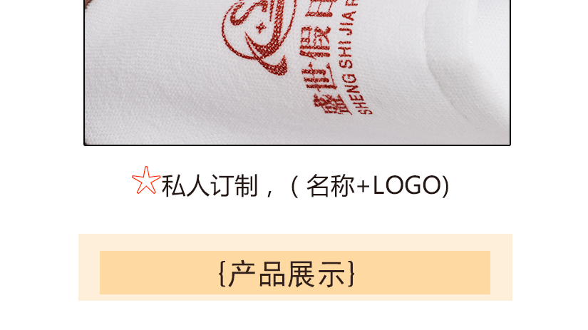 產(chǎn)品為可定制產(chǎn)品，滿足您的更多需求