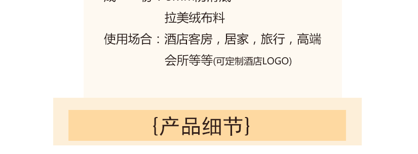 造型美觀時(shí)尚，適用范圍廣泛