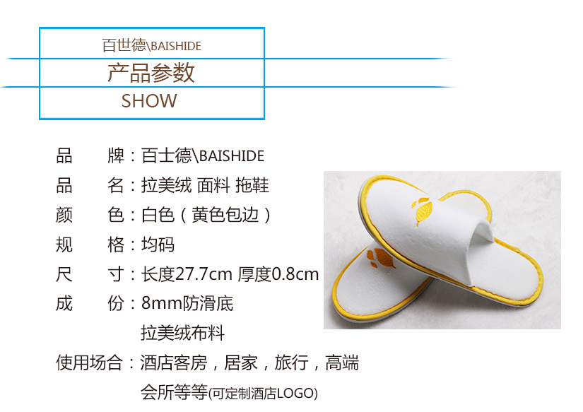產(chǎn)品參數(shù)，適用范圍廣泛