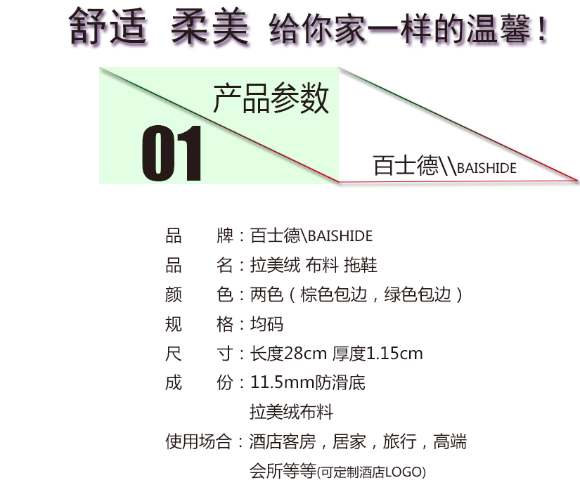 產(chǎn)品參數(shù)