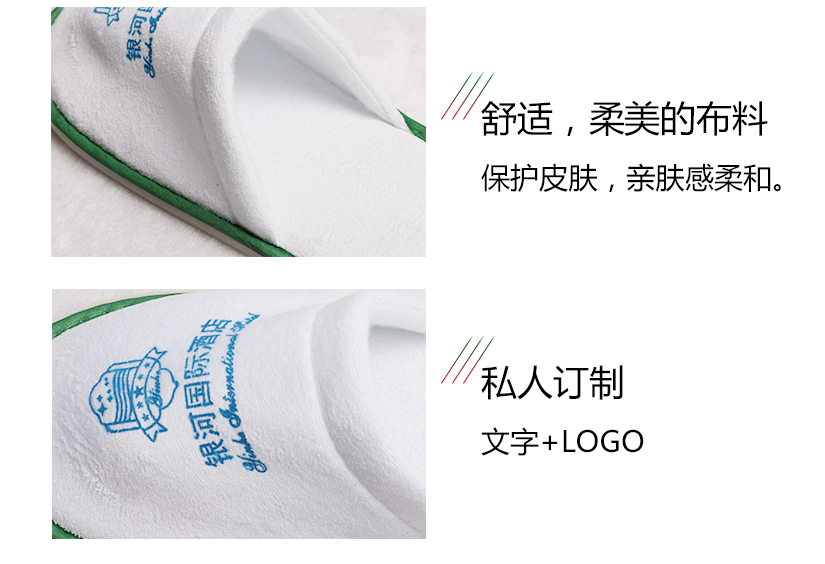 舒適柔和，親膚感強(qiáng)，可進(jìn)行定制