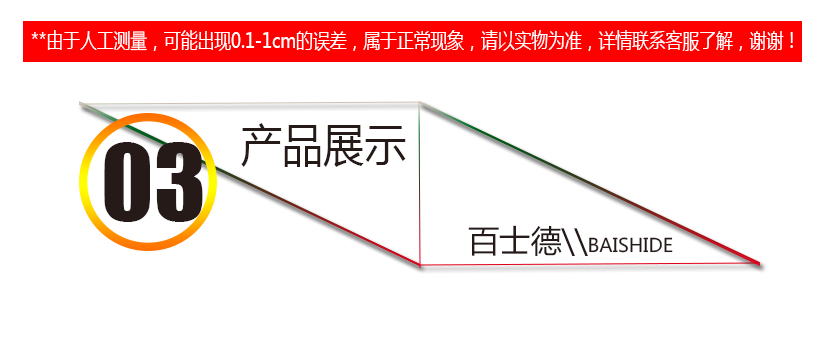 產(chǎn)品展示