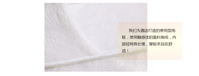 觸感佳，穿起來柔軟舒適