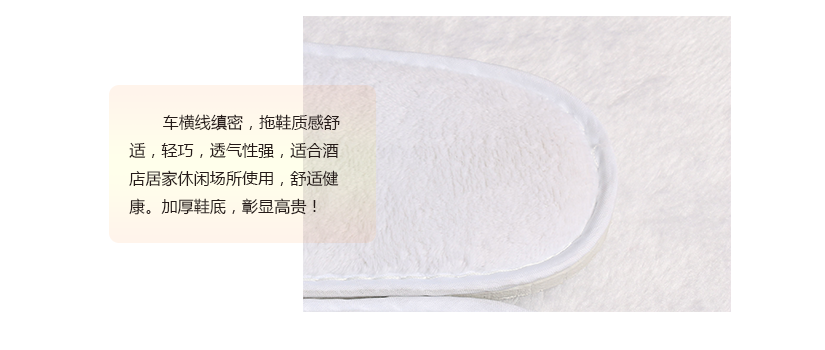 做工精湛，精湛工藝，舒適健康