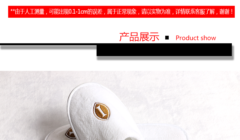 產(chǎn)品展示