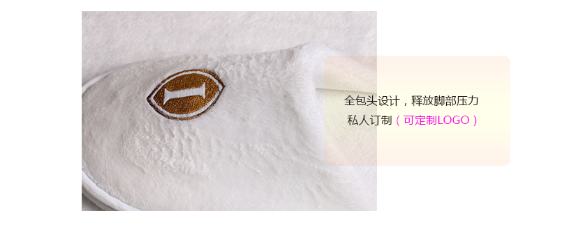 全包頭設計，釋放腳部壓力