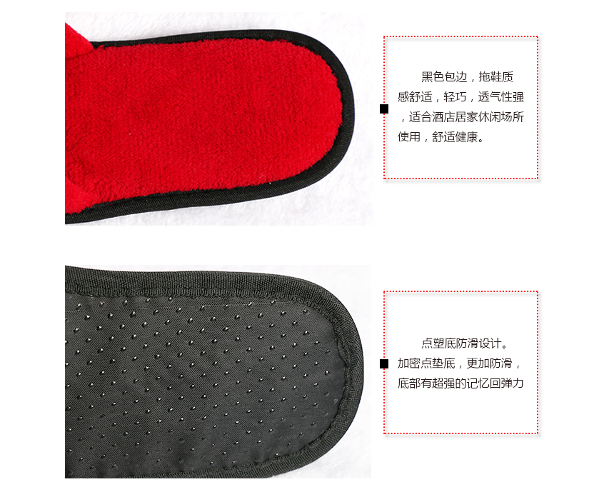 黑色包邊，時尚美觀，底部防滑設(shè)計，安全放心
