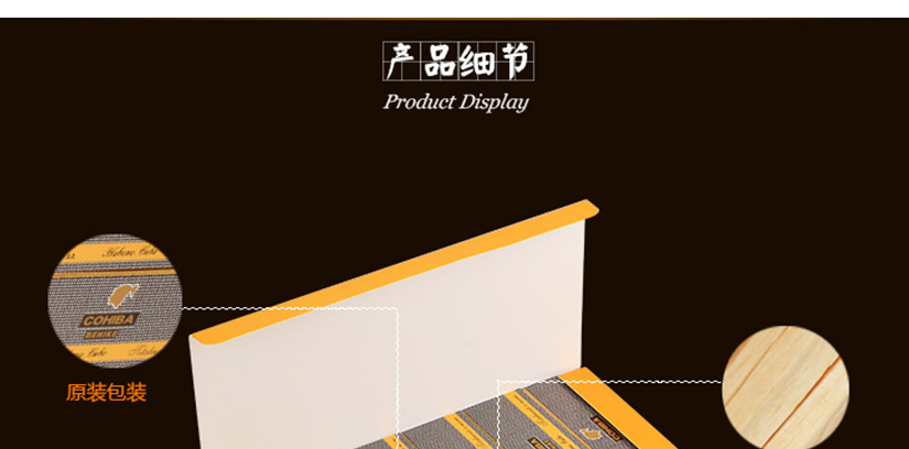 產品細節(jié)介紹