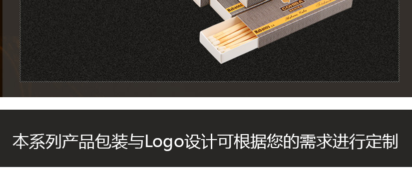 產品包裝與logo可根據您的需要定制