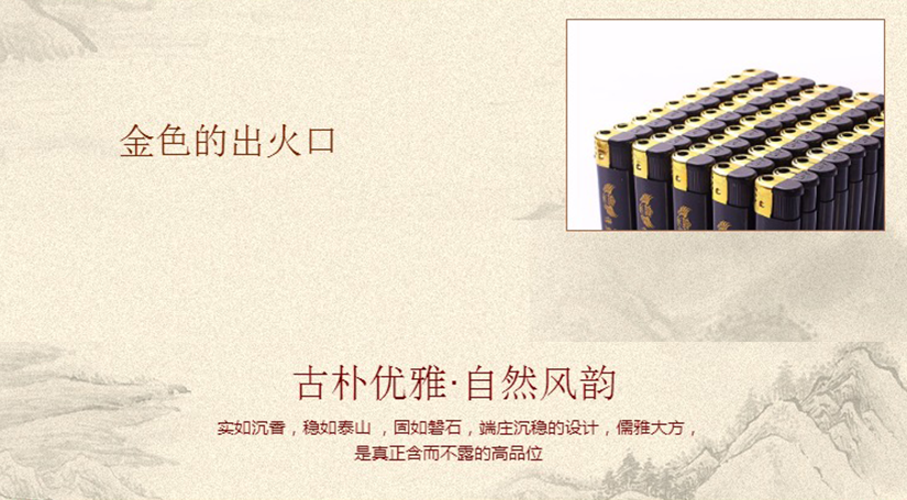 端莊沉穩(wěn)的設(shè)計(jì)