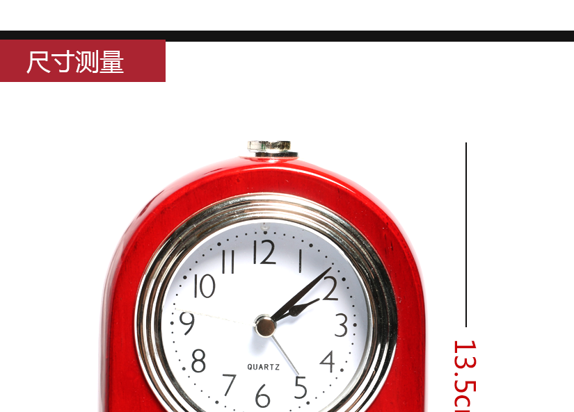 采用三個小光圈裝飾，簡單大方