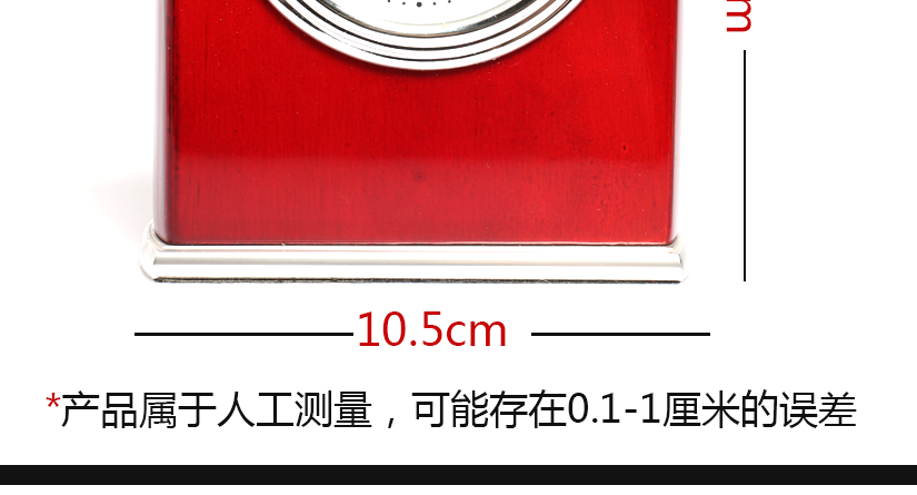 紅色烤漆鬧鐘尺寸測量
