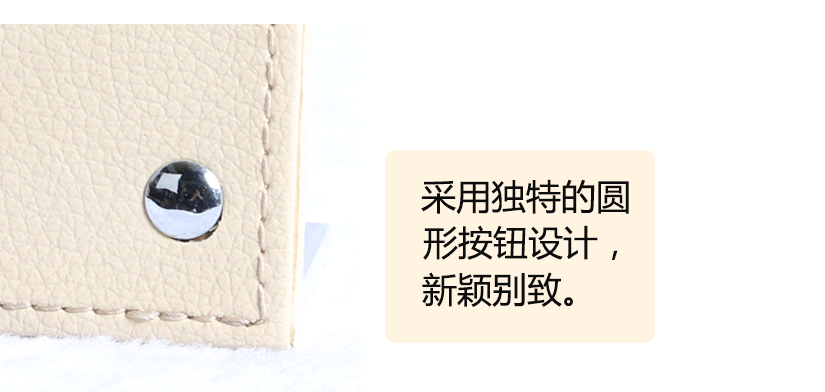 包邊圓滑，不易傷手