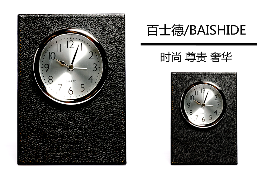 高端皮革鬧鐘，高檔皮革包裹，外形大氣美觀