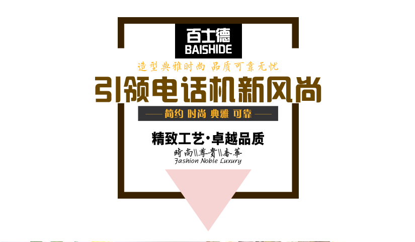 家居休閑風(fēng)