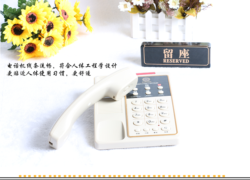 酒店辦公必備