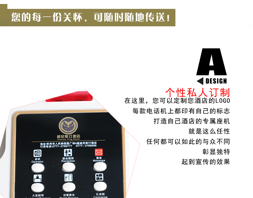 個(gè)性私人訂制