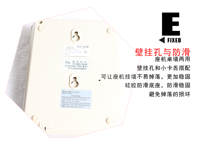 壁掛孔與防滑