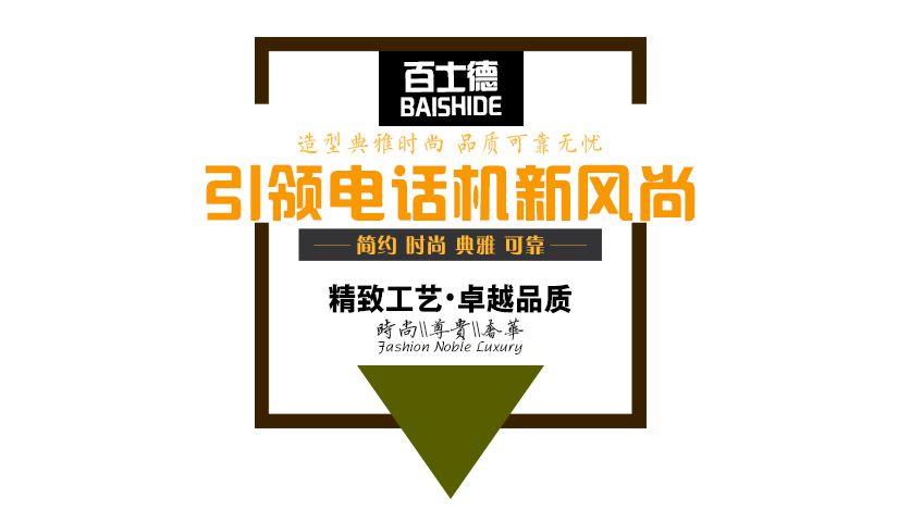 時尚新風(fēng)尚