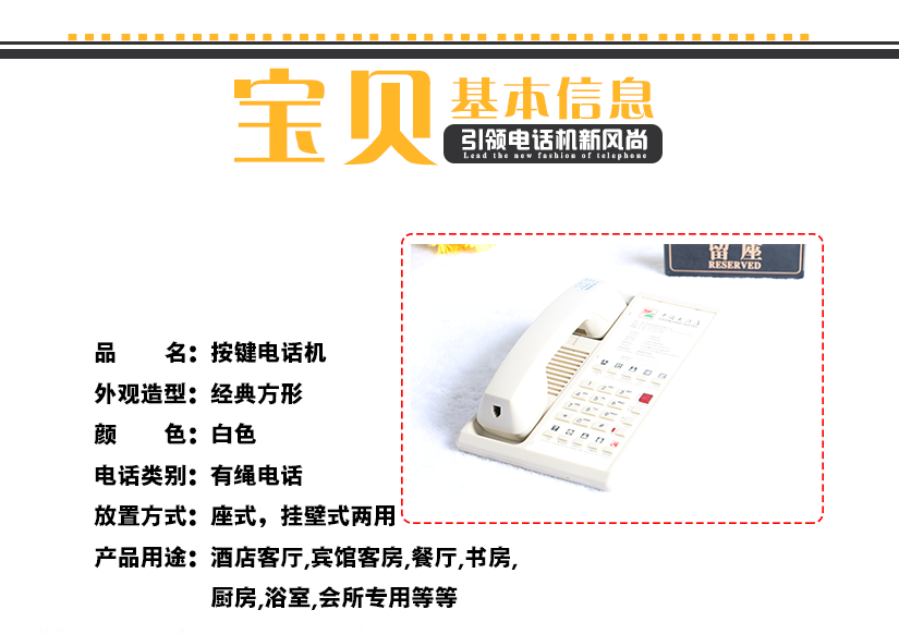 精美線條設(shè)計