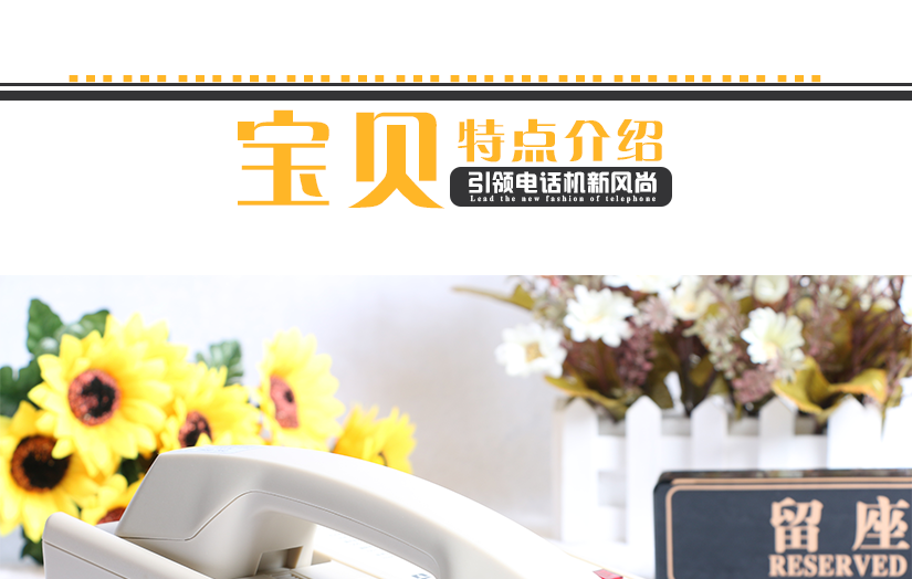 酒店私人訂制