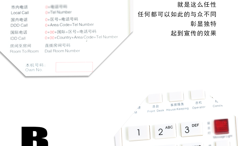 超大留言燈